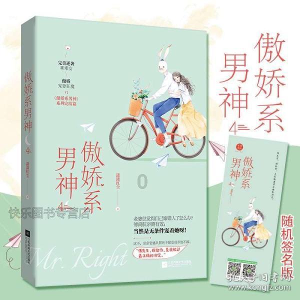 陈自瑶听到王浩信感谢自己时的表情引发热议，他们之间有什么爱恨情仇吗？游戏画面