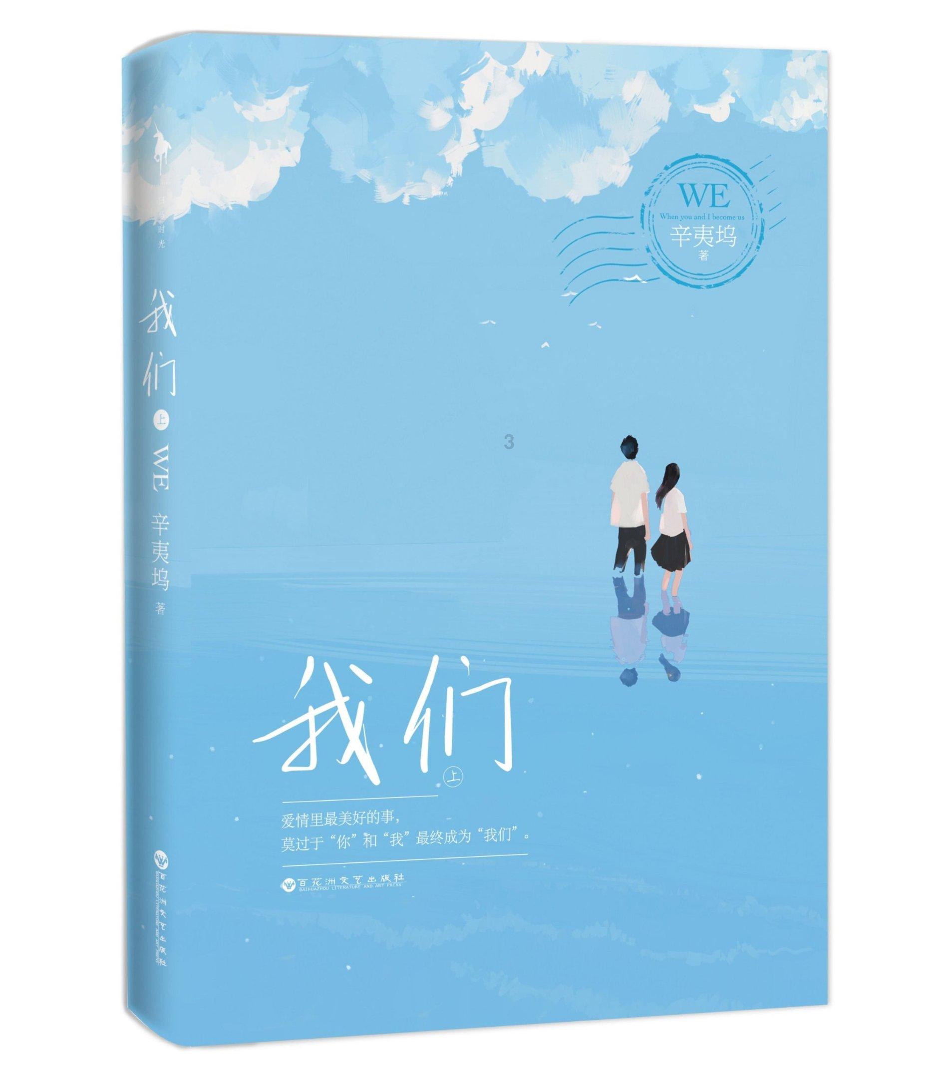 战场女武神