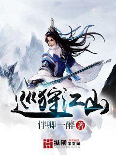 逗小猴开心系列213