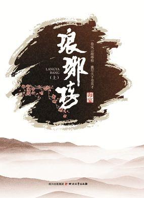 农场漂亮女孩