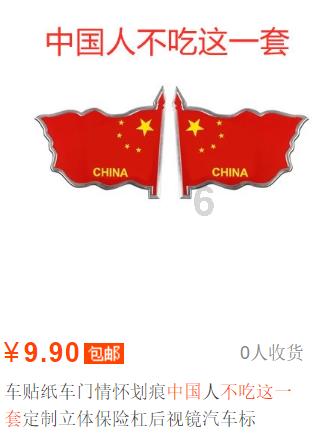 红莲之王
