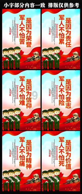 逗小猴开心系列204