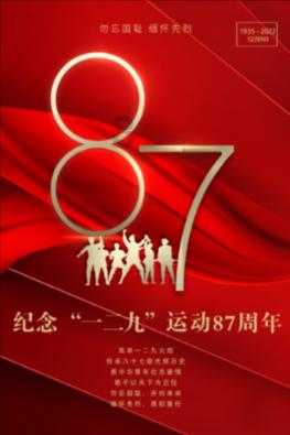 婆媳吵架男人该怎么做游戏画面