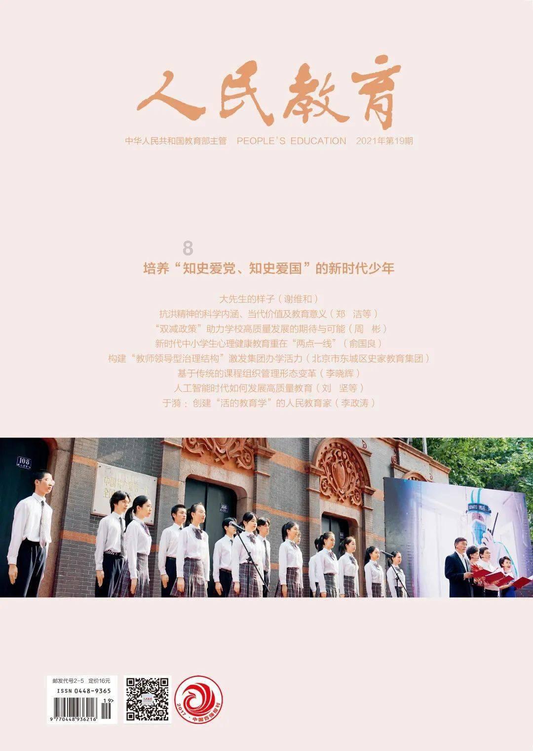 早接种更方便经济,9-14岁女孩接种九价HPV疫苗只需两针