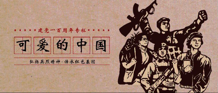 仙剑奇侠传2