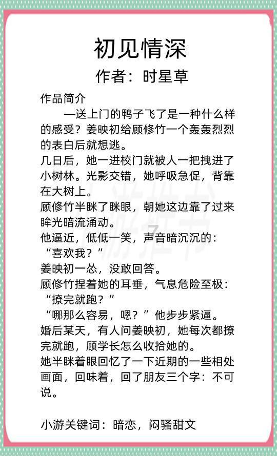 装甲坦克之战